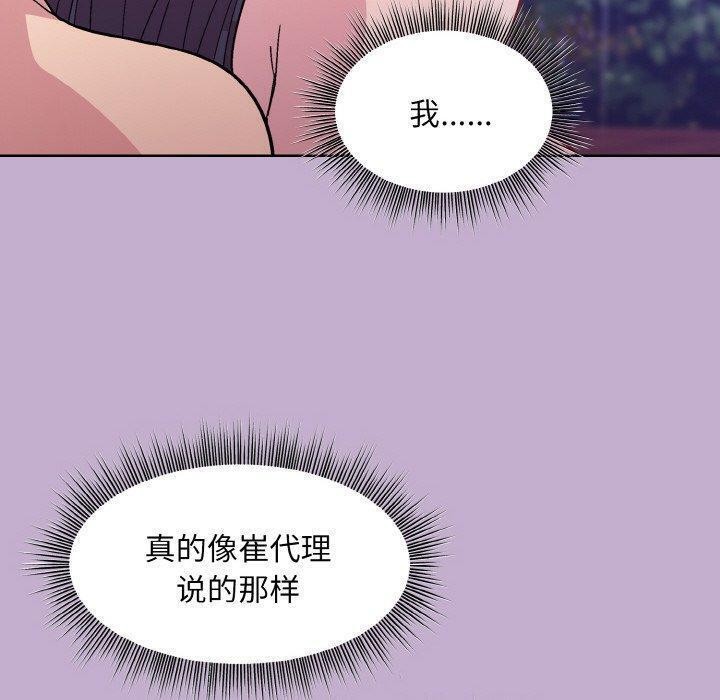 第26话 - 第109.jpg页