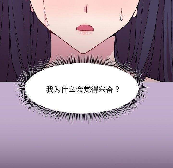 第26话 - 第111.jpg页