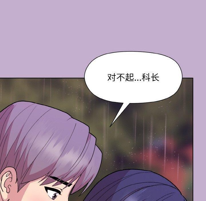 第26话 - 第120.jpg页