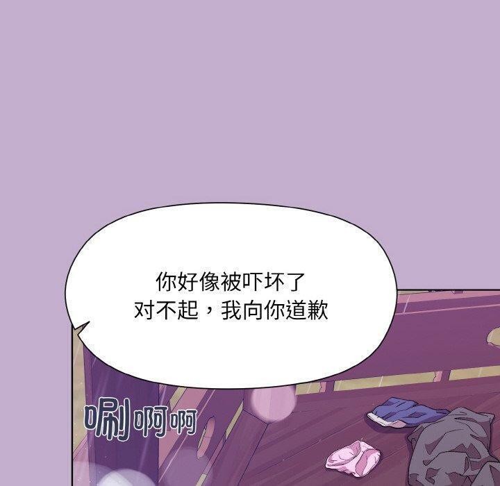 第26话 - 第122.jpg页