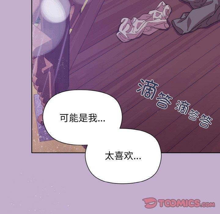 第26话 - 第123.jpg页