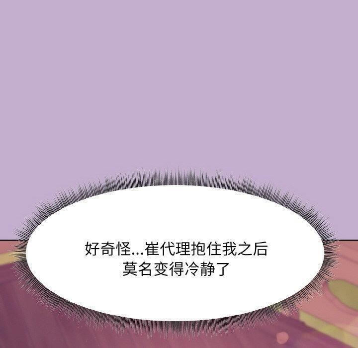 第26话 - 第131.jpg页