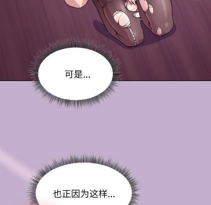 第26话 - 第133.jpg页