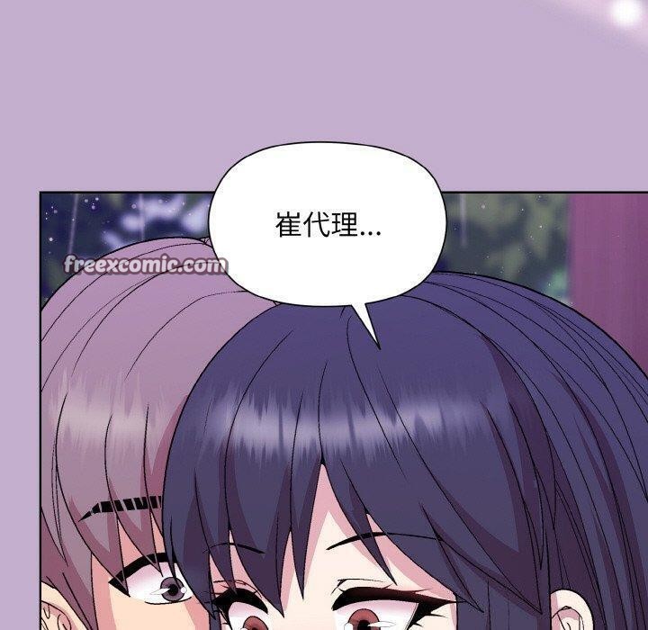第26话 - 第136.jpg页