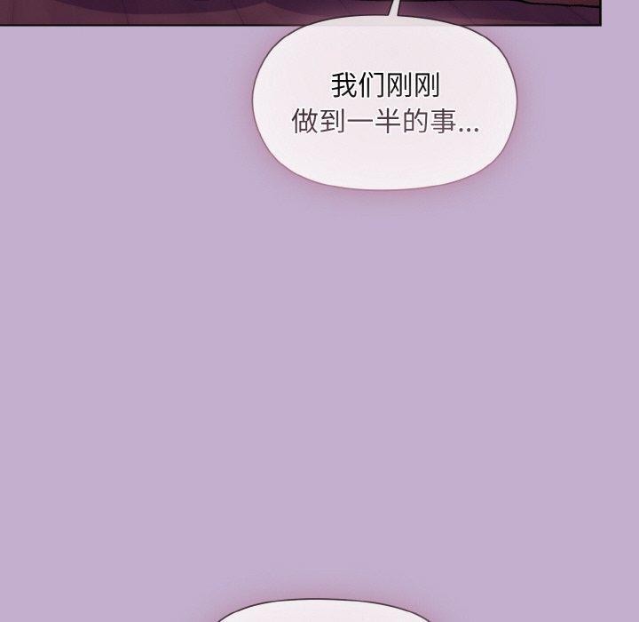 第26话 - 第140.jpg页