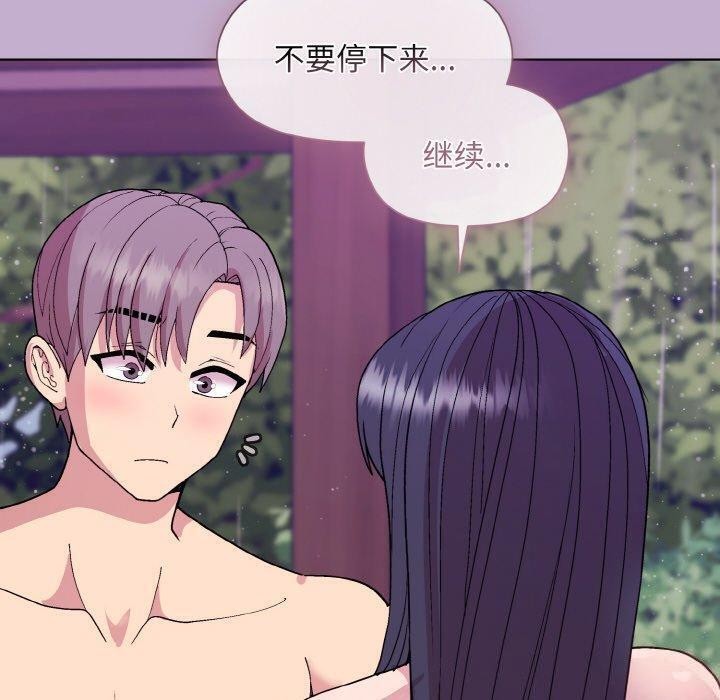 第26话 - 第141.jpg页