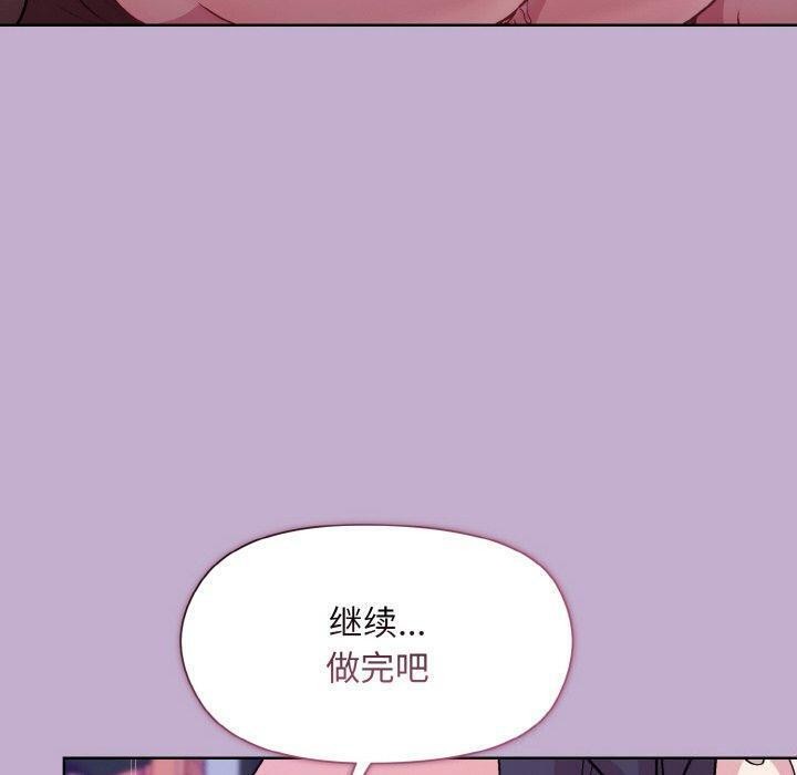 第26话 - 第143.jpg页