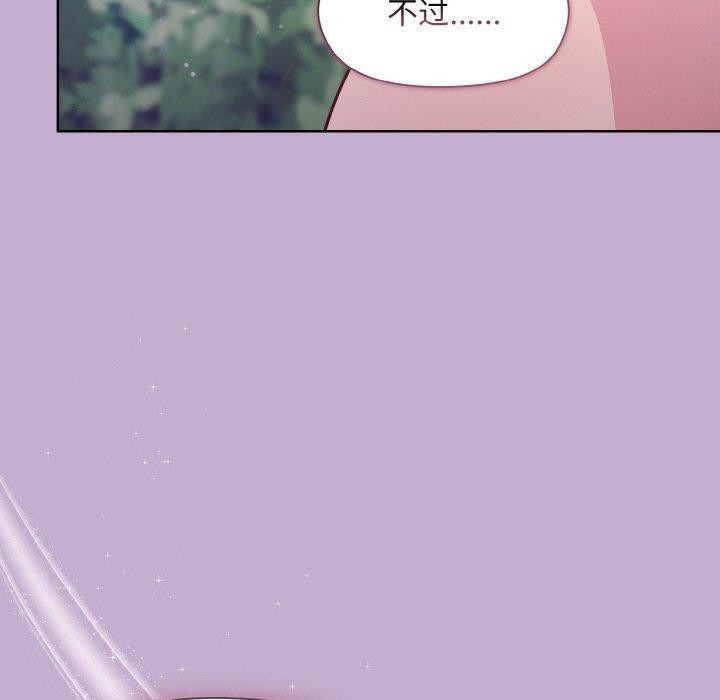 第26话 - 第145.jpg页