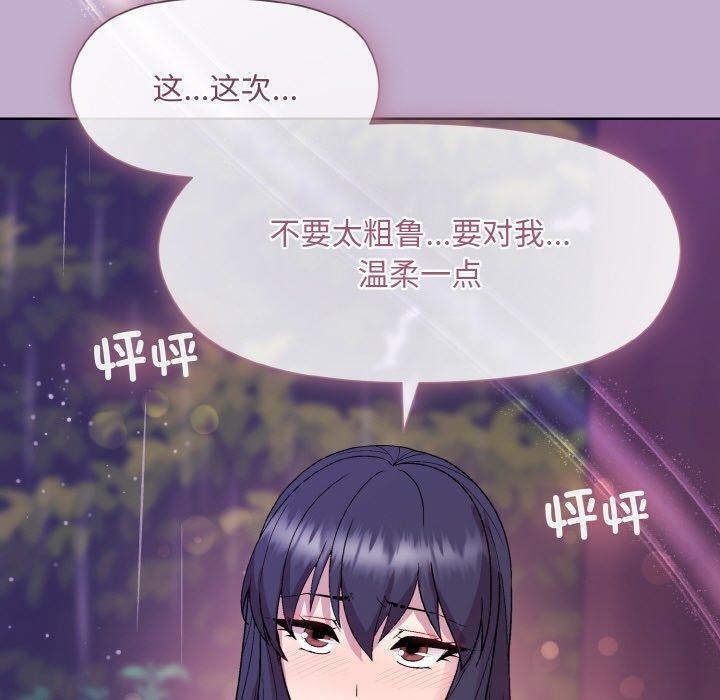 第26话 - 第146.jpg页