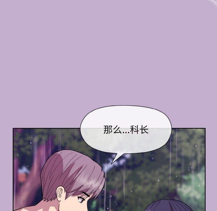 第26话 - 第151.jpg页