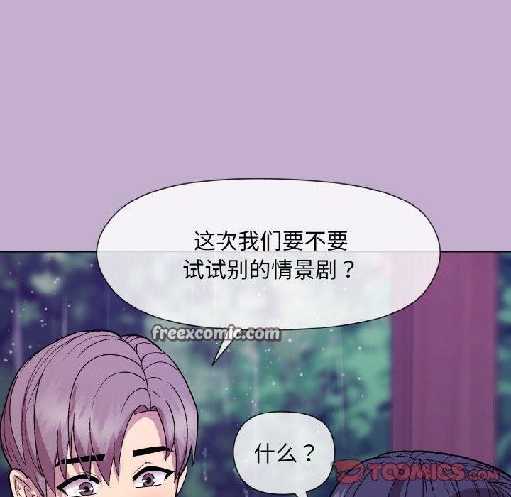 第26话 - 第153.jpg页