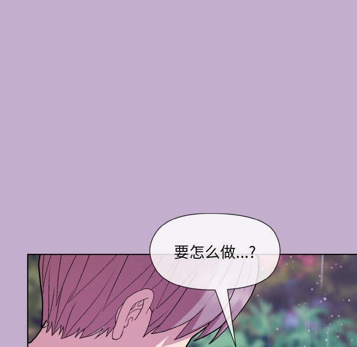 第26话 - 第155.jpg页