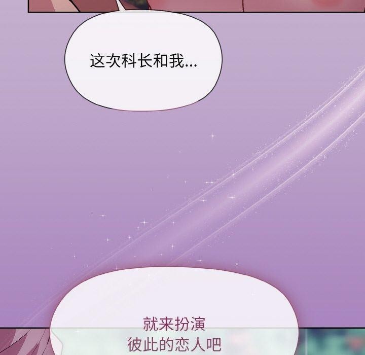 第26话 - 第157.jpg页