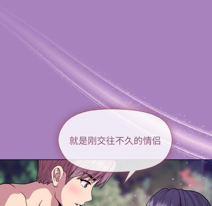 第26话 - 第160.jpg页