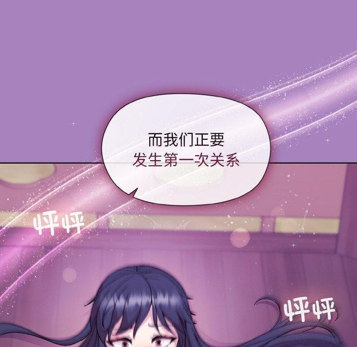 第26话 - 第163.jpg页