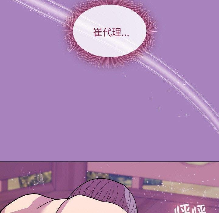 第26话 - 第168.jpg页