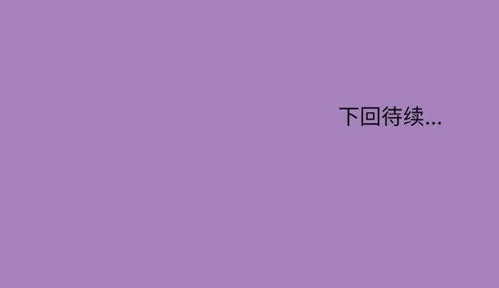第26话 - 第172.jpg页