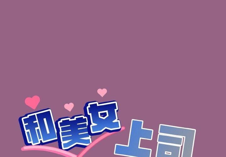 第27话 - 第1.jpg页
