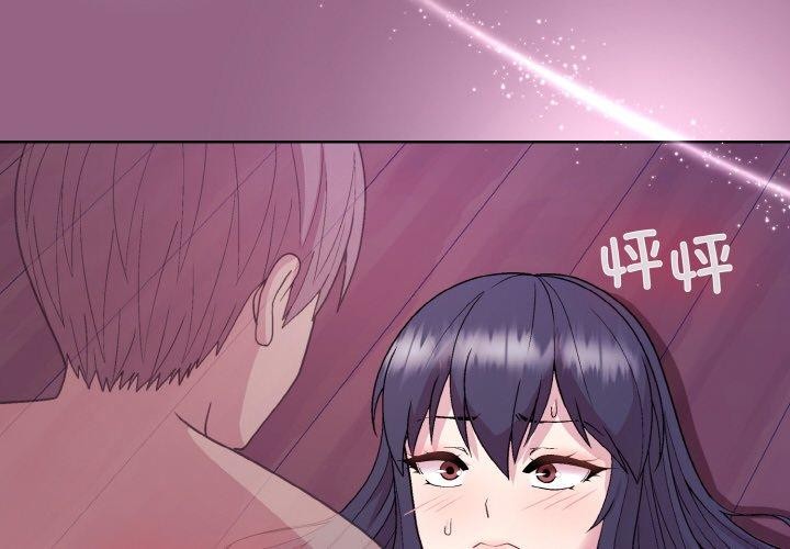 第27话 - 第4.jpg页