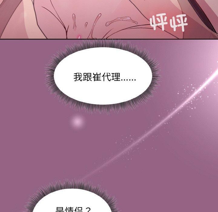第27话 - 第6.jpg页