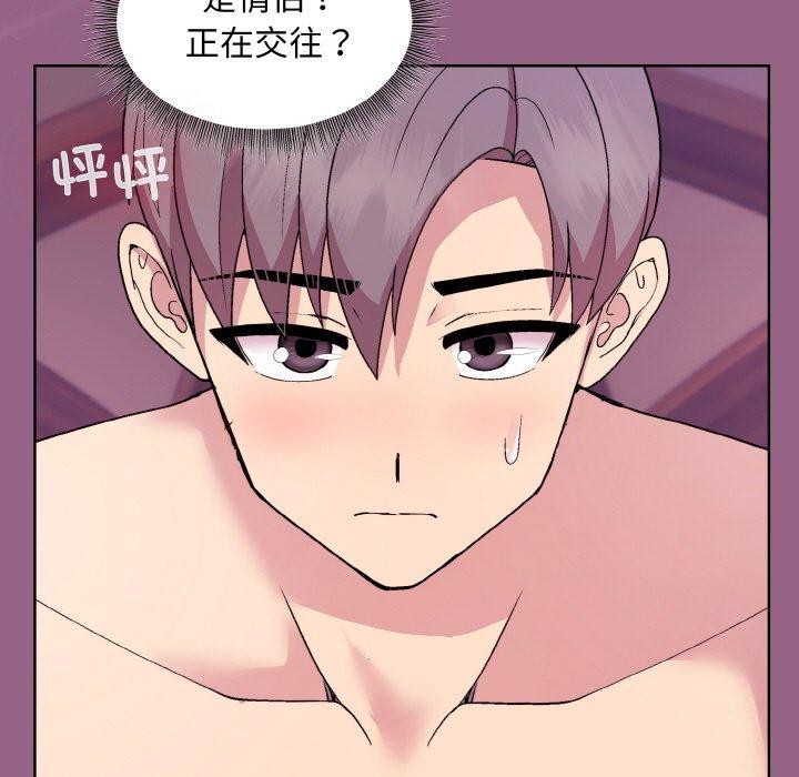 第27话 - 第7.jpg页