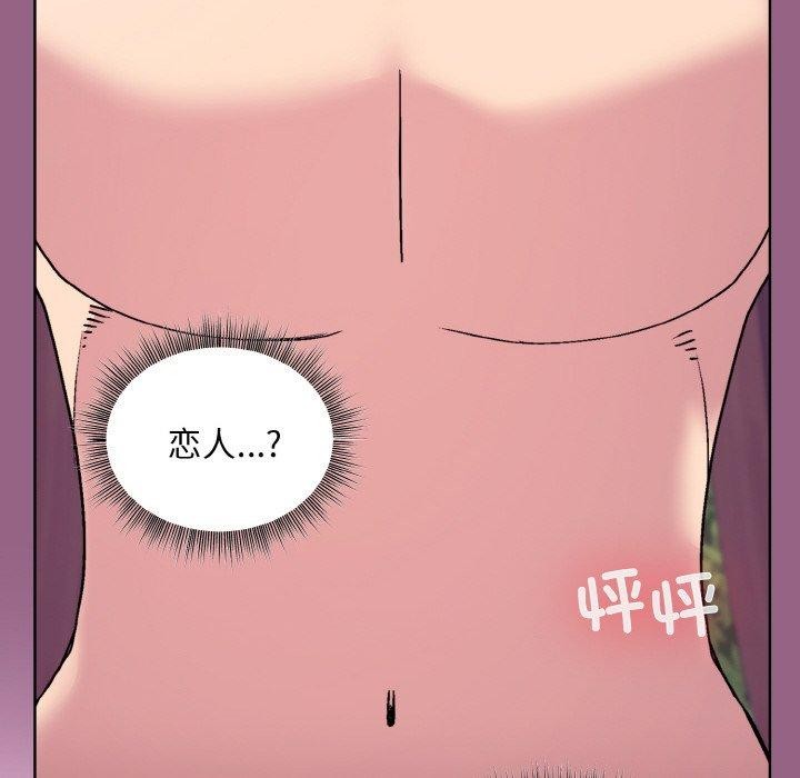 第27话 - 第8.jpg页