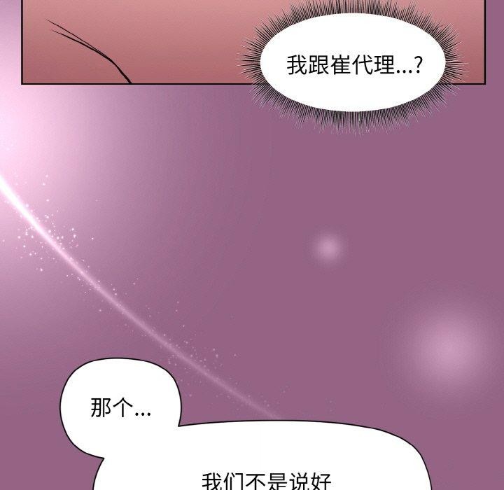 第27话 - 第9.jpg页