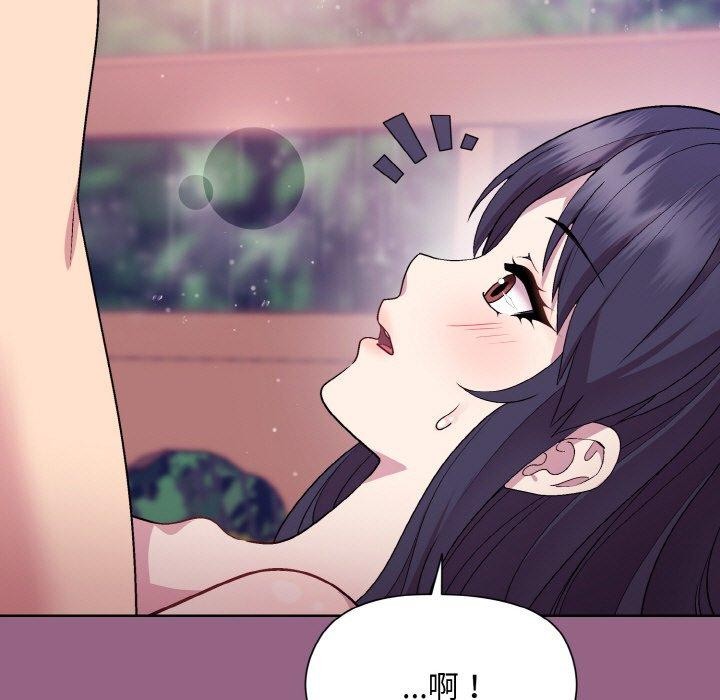 第27话 - 第13.jpg页