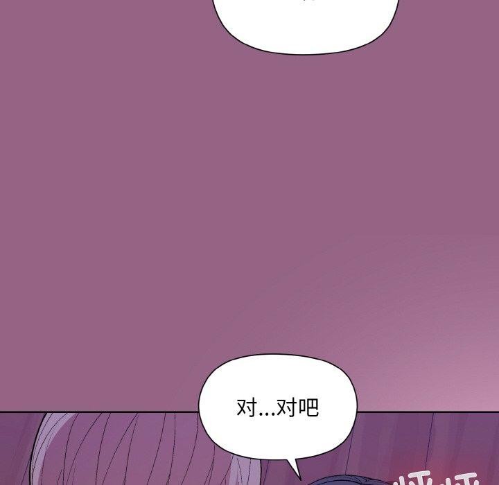 第27话 - 第14.jpg页