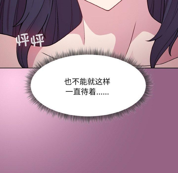 第27话 - 第20.jpg页