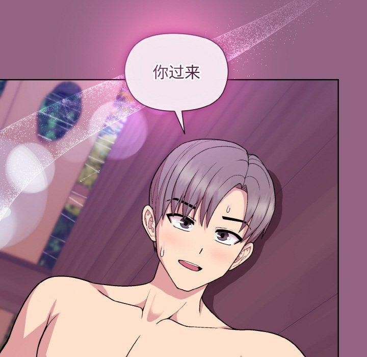 第27话 - 第26.jpg页