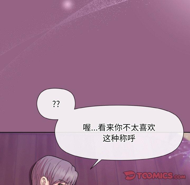 第27话 - 第30.jpg页
