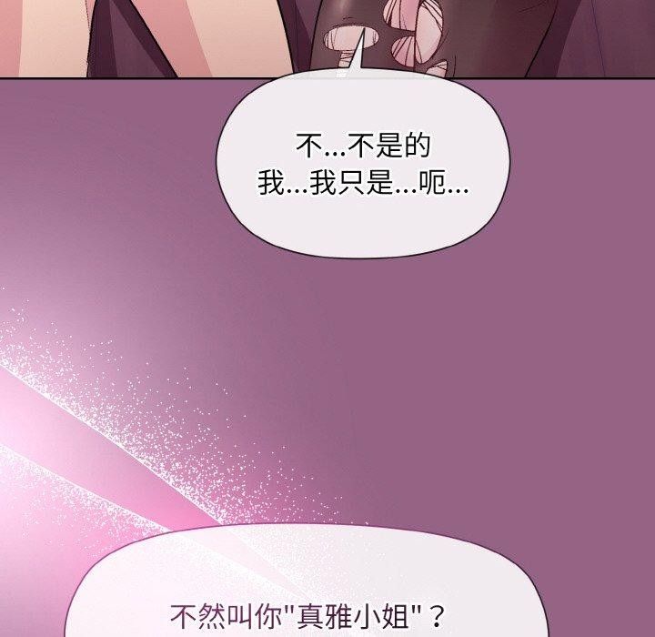 第27话 - 第32.jpg页