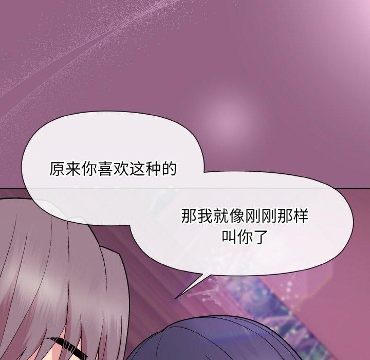 第27话 - 第35.jpg页