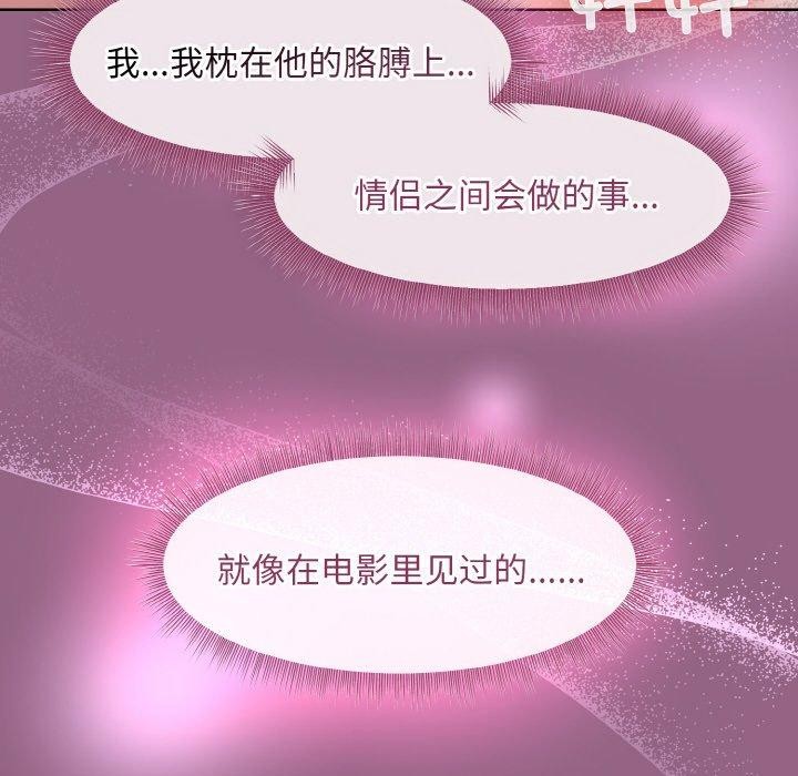 第27话 - 第37.jpg页