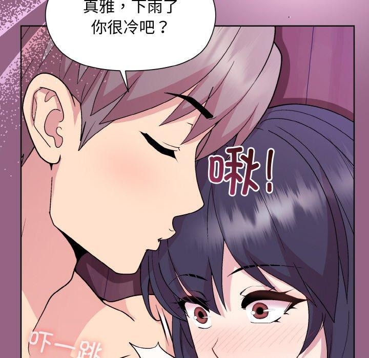 第27话 - 第41.jpg页