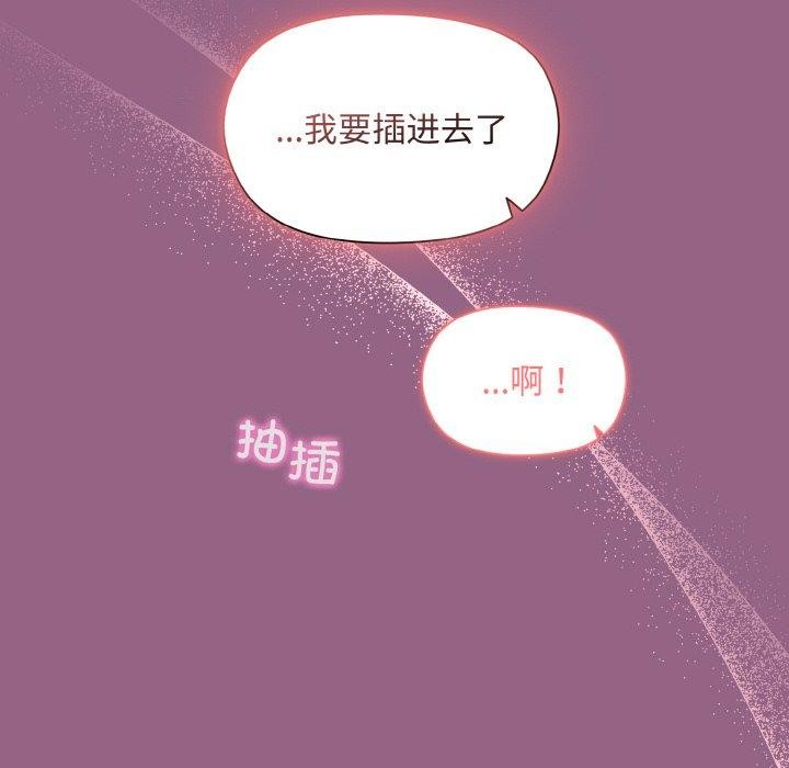 第27话 - 第50.jpg页