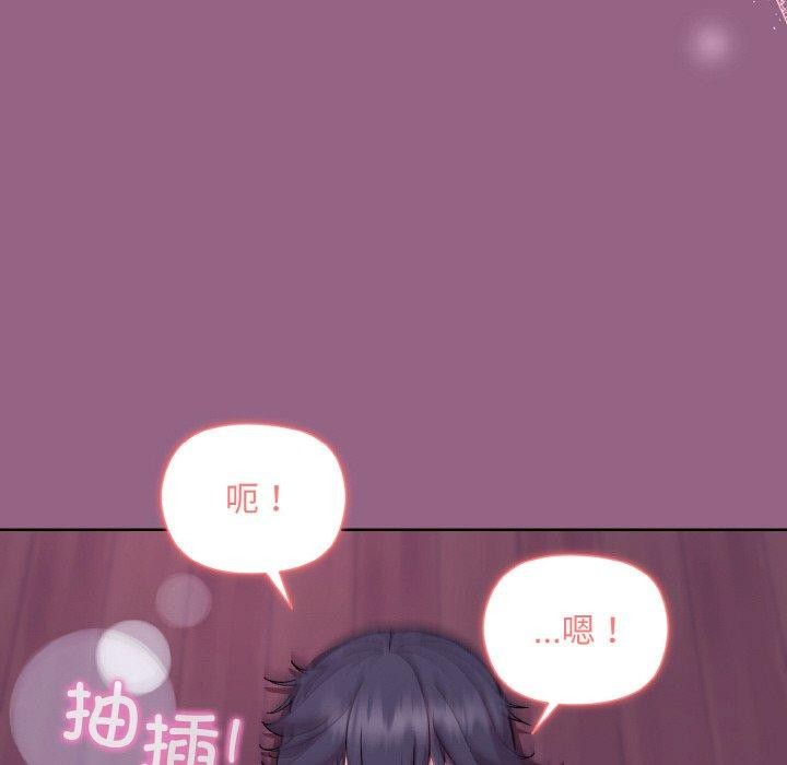 第27话 - 第51.jpg页