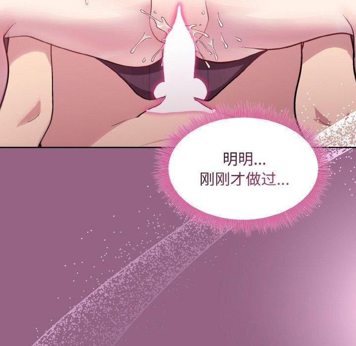第27话 - 第53.jpg页
