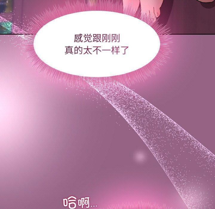第27话 - 第69.jpg页