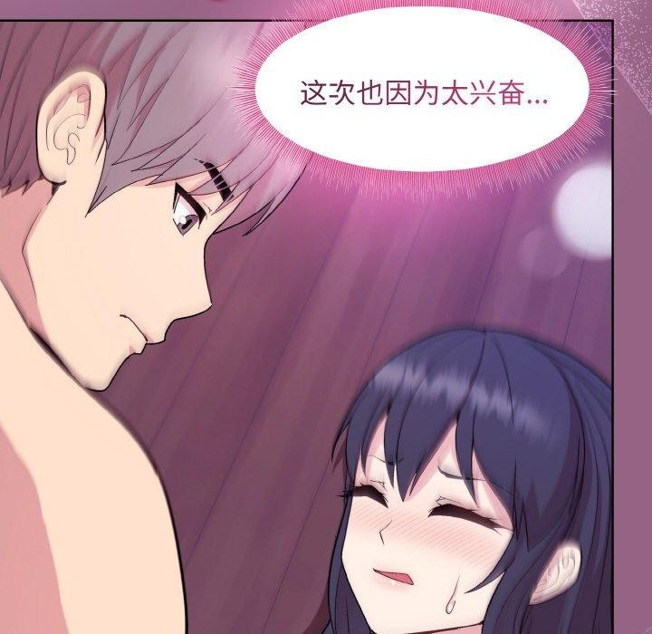 第27话 - 第70.jpg页