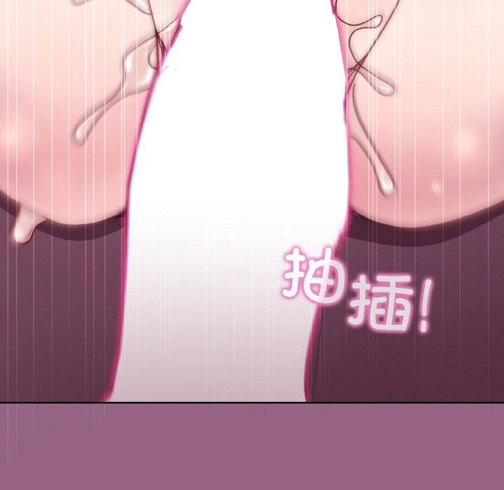 第27话 - 第73.jpg页