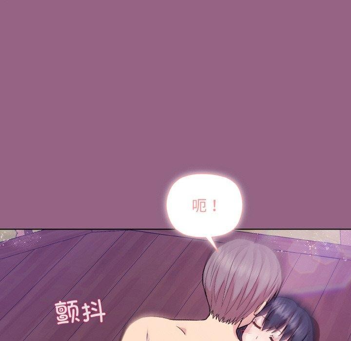 第27话 - 第74.jpg页