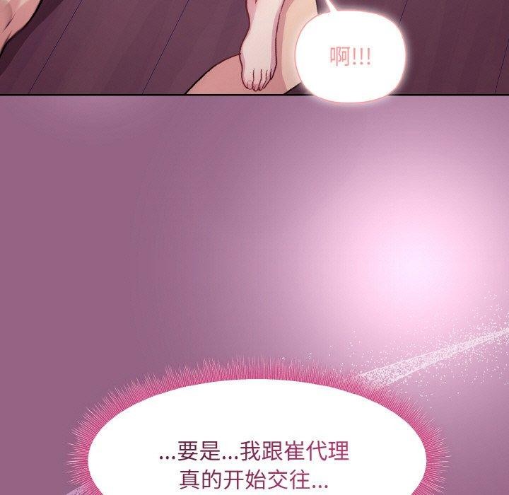 第27话 - 第76.jpg页