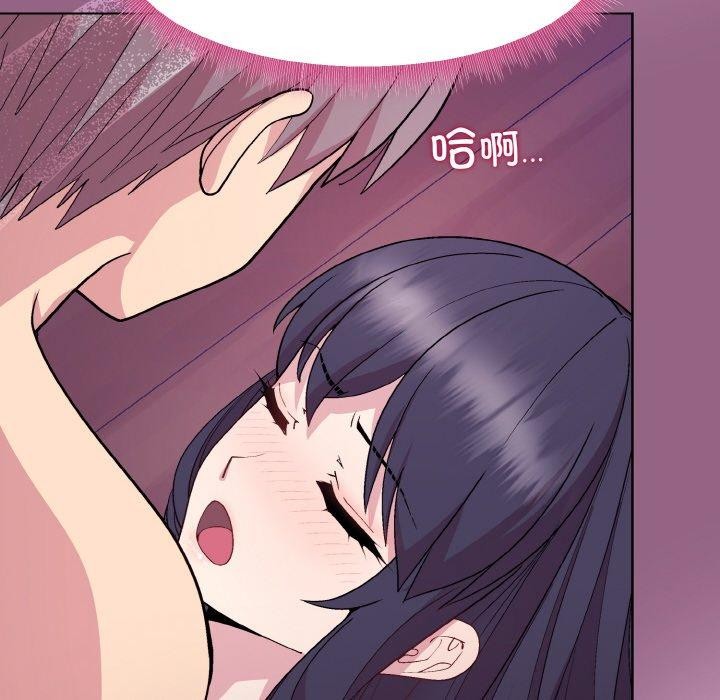 第27话 - 第77.jpg页