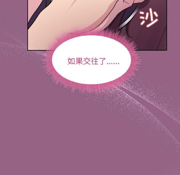 第27话 - 第82.jpg页