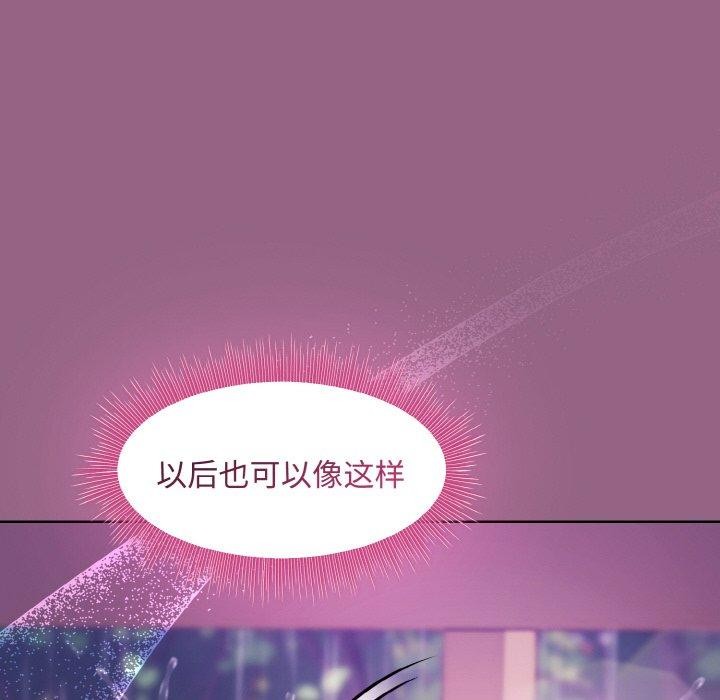 第27话 - 第85.jpg页