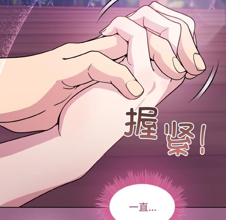 第27话 - 第86.jpg页