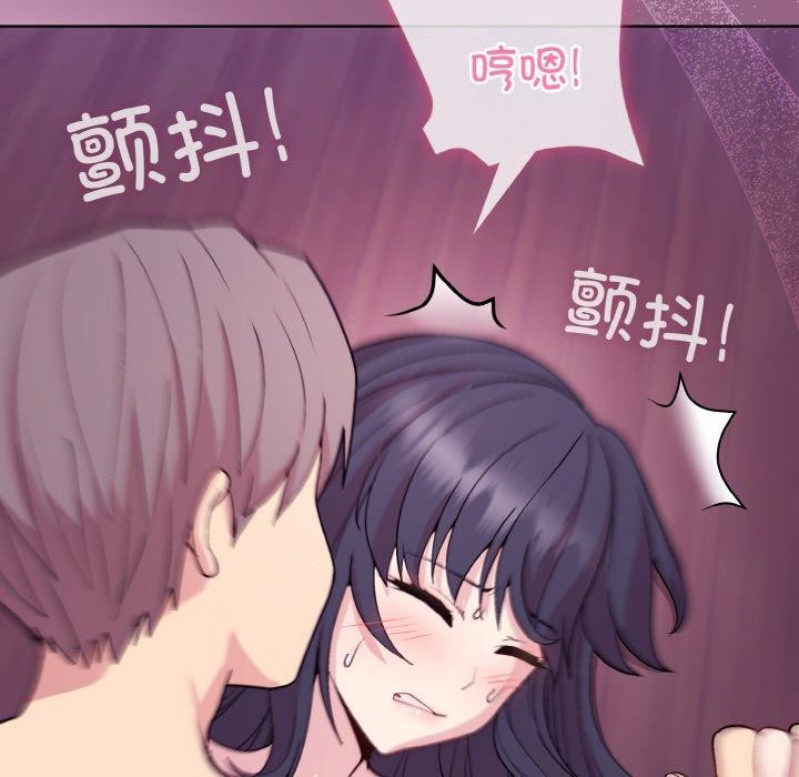 第27话 - 第92.jpg页