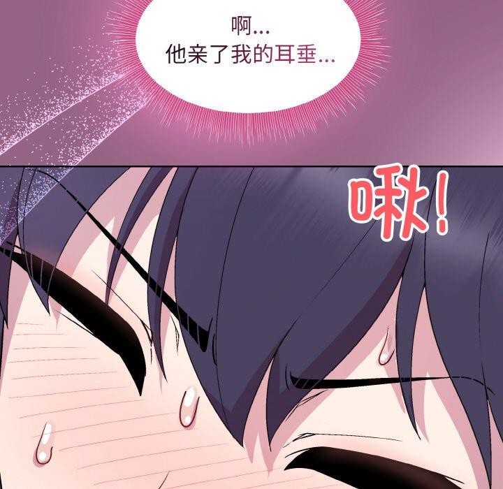 第27话 - 第94.jpg页
